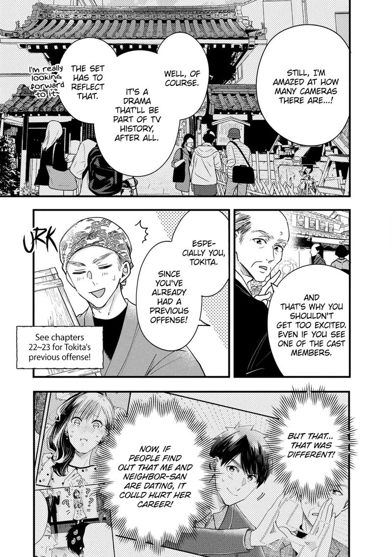 Kyou Mo Veranda De 87 3