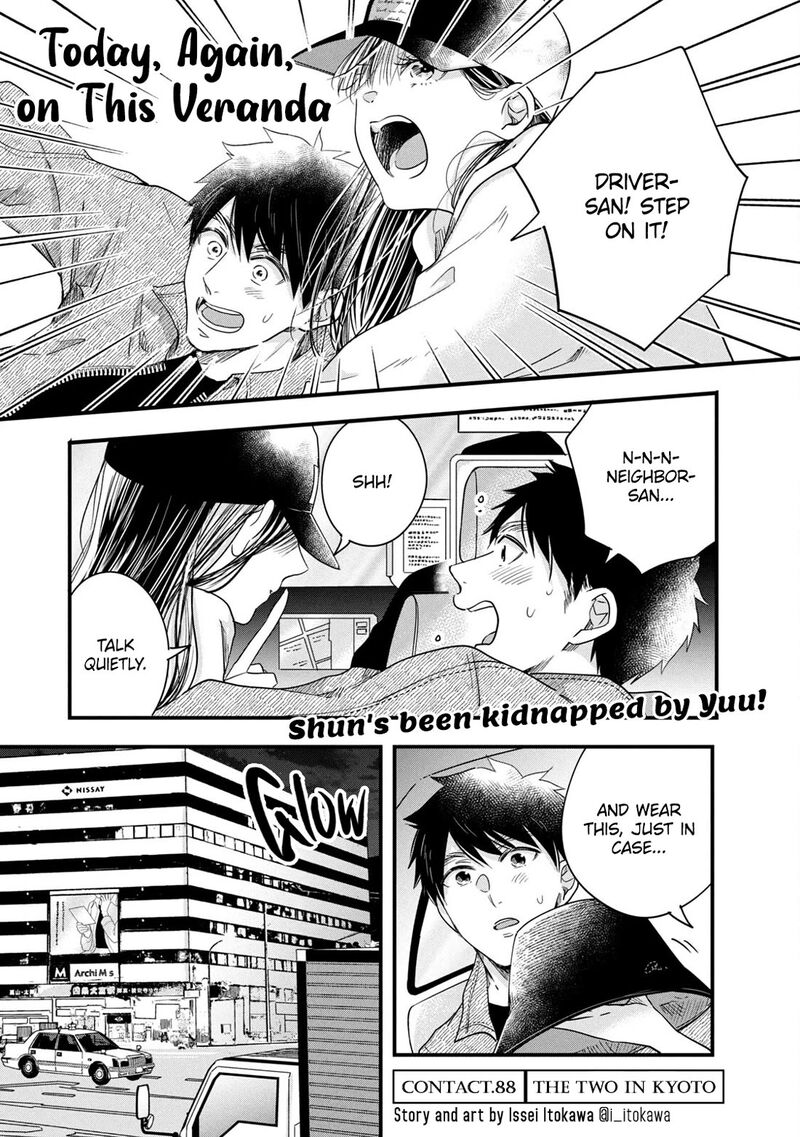 Kyou Mo Veranda De 88 1