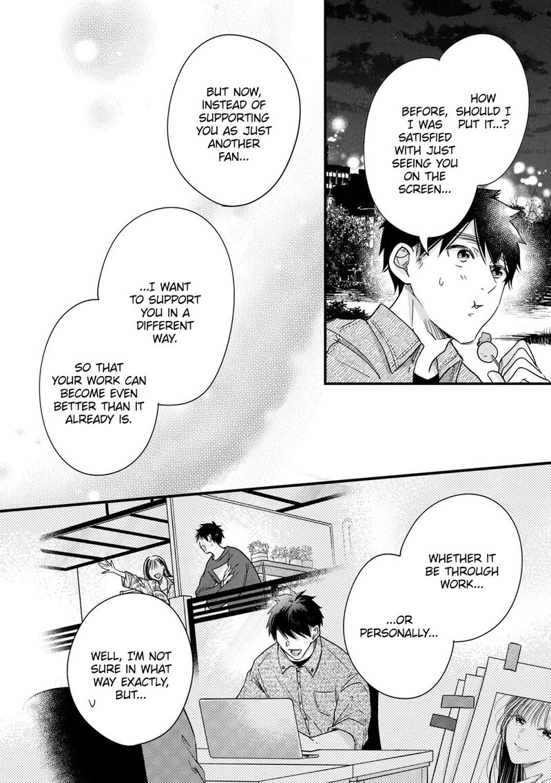 Kyou Mo Veranda De 88 10