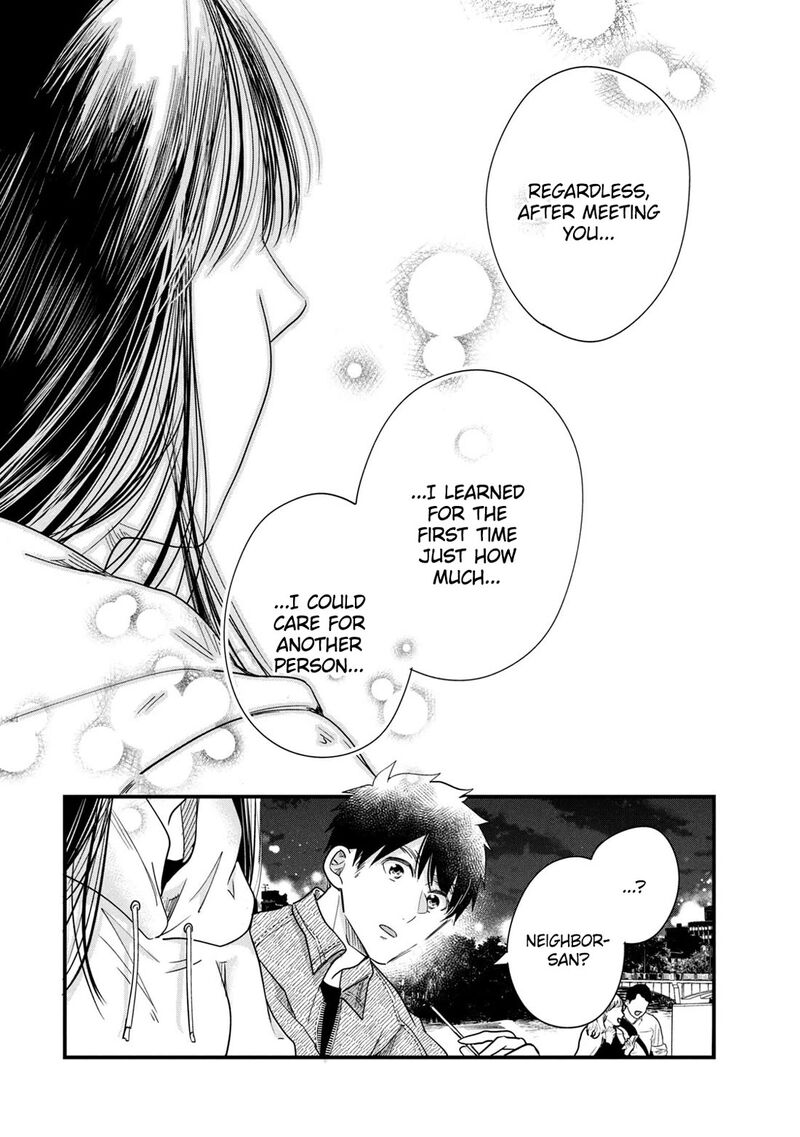 Kyou Mo Veranda De 88 11