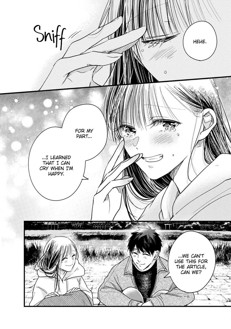 Kyou Mo Veranda De 88 12