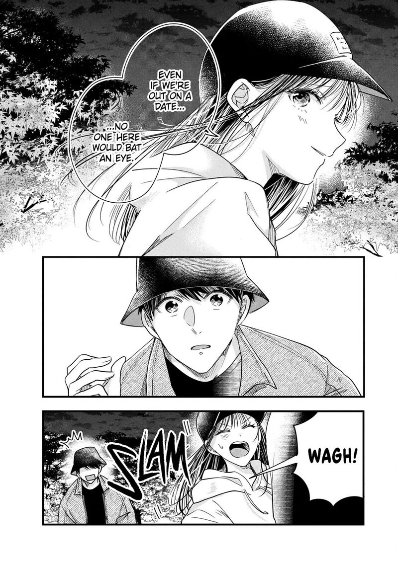 Kyou Mo Veranda De 88 4