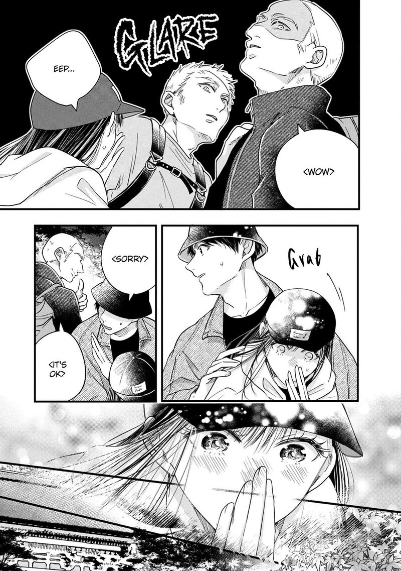 Kyou Mo Veranda De 88 5