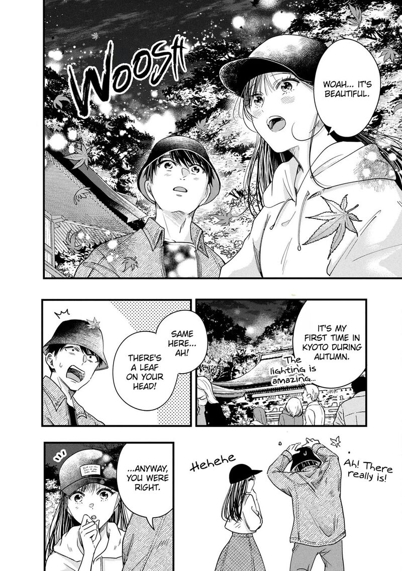 Kyou Mo Veranda De 88 6