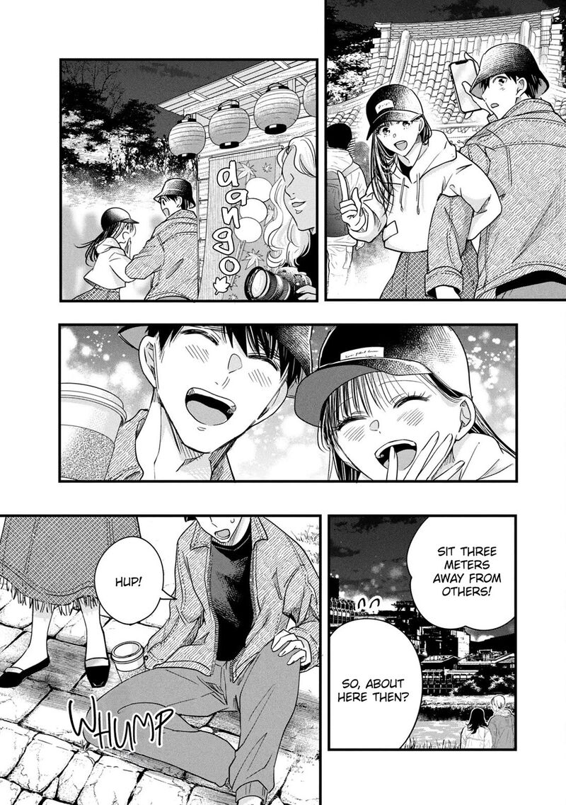 Kyou Mo Veranda De 88 8