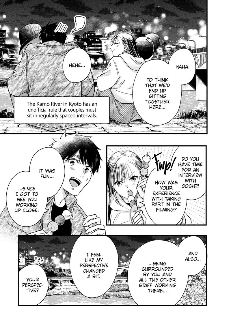 Kyou Mo Veranda De 88 9