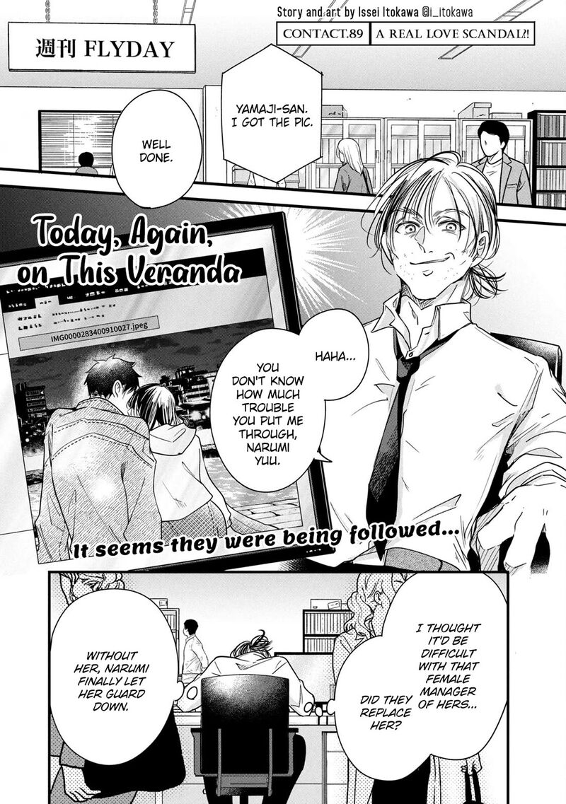 Kyou Mo Veranda De 89 1