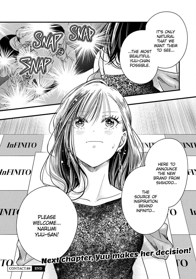 Kyou Mo Veranda De 89 14