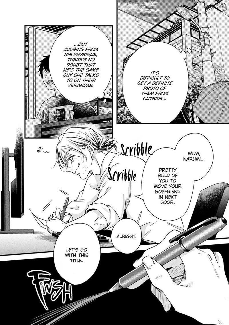 Kyou Mo Veranda De 89 2