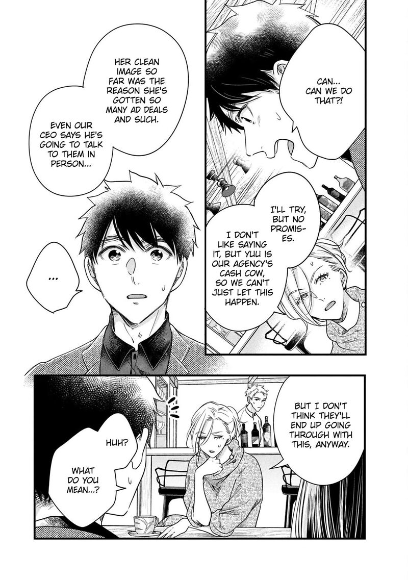 Kyou Mo Veranda De 89 5