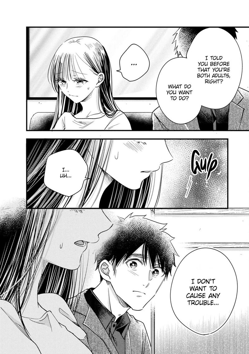 Kyou Mo Veranda De 89 8