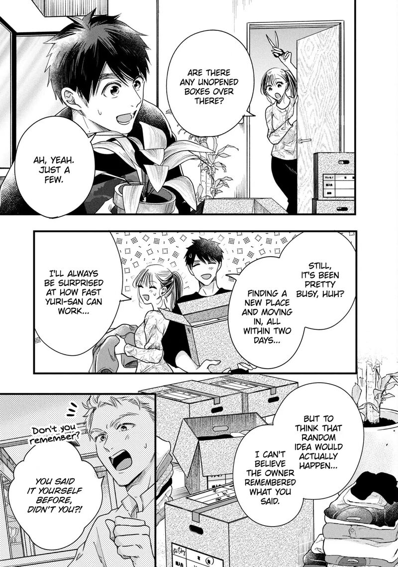 Kyou Mo Veranda De 90 11