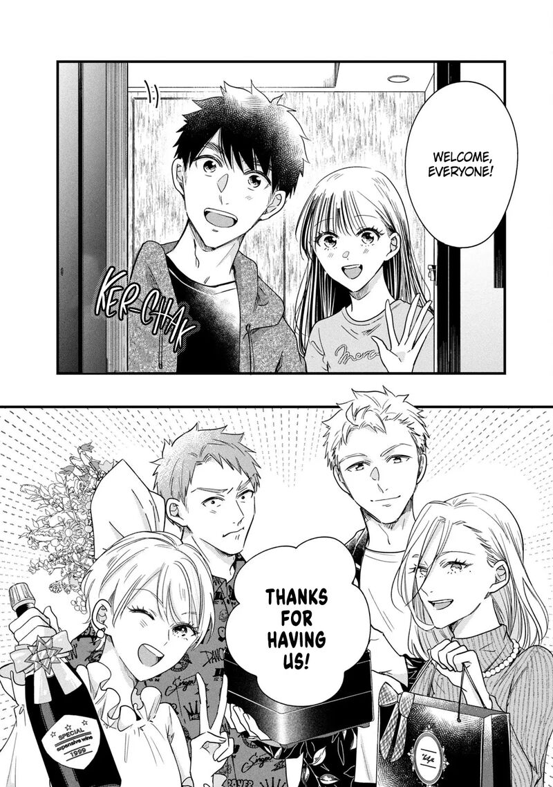 Kyou Mo Veranda De 90 17