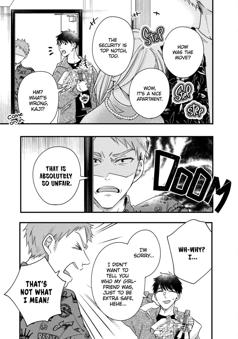 Kyou Mo Veranda De 90 18