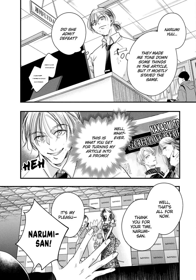 Kyou Mo Veranda De 90 2