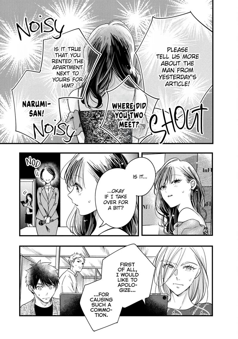 Kyou Mo Veranda De 90 3