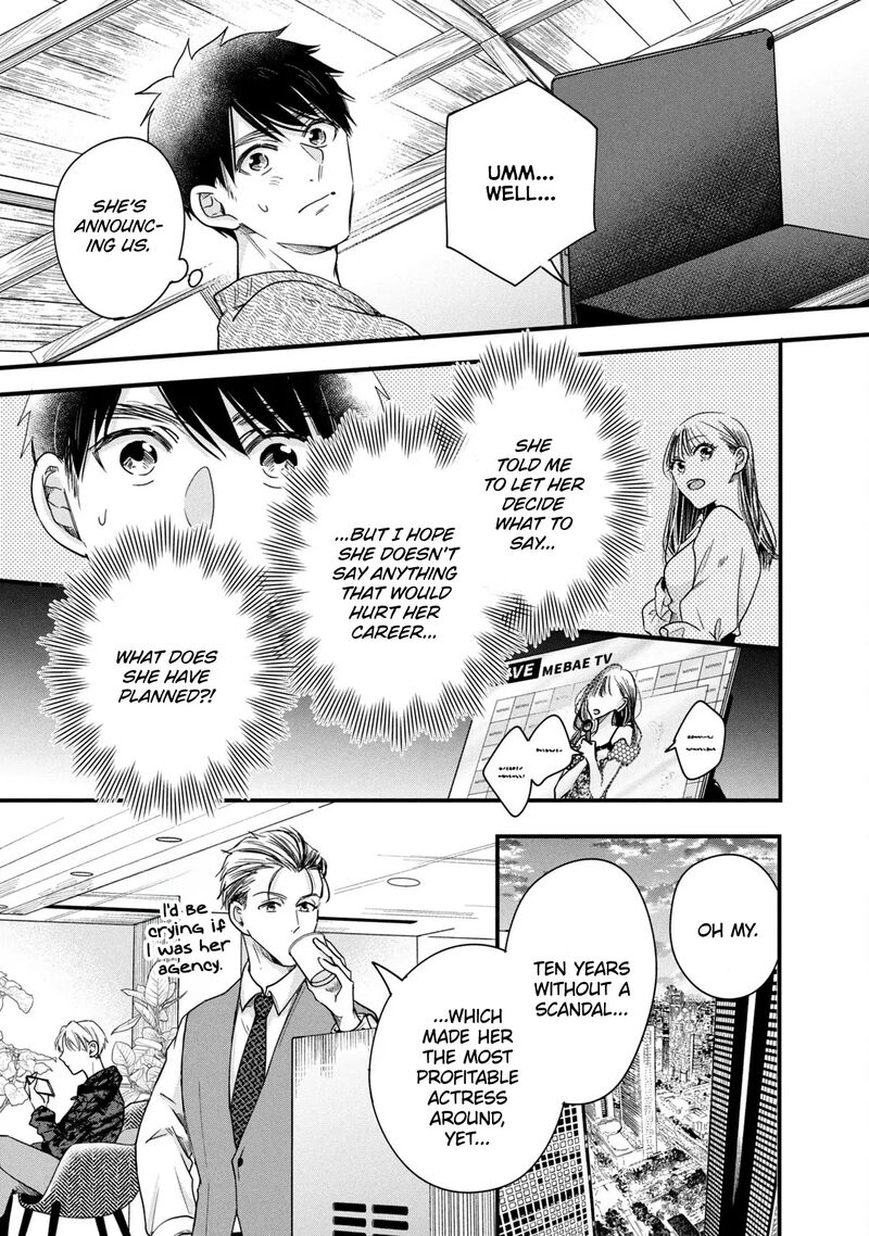 Kyou Mo Veranda De 90 5