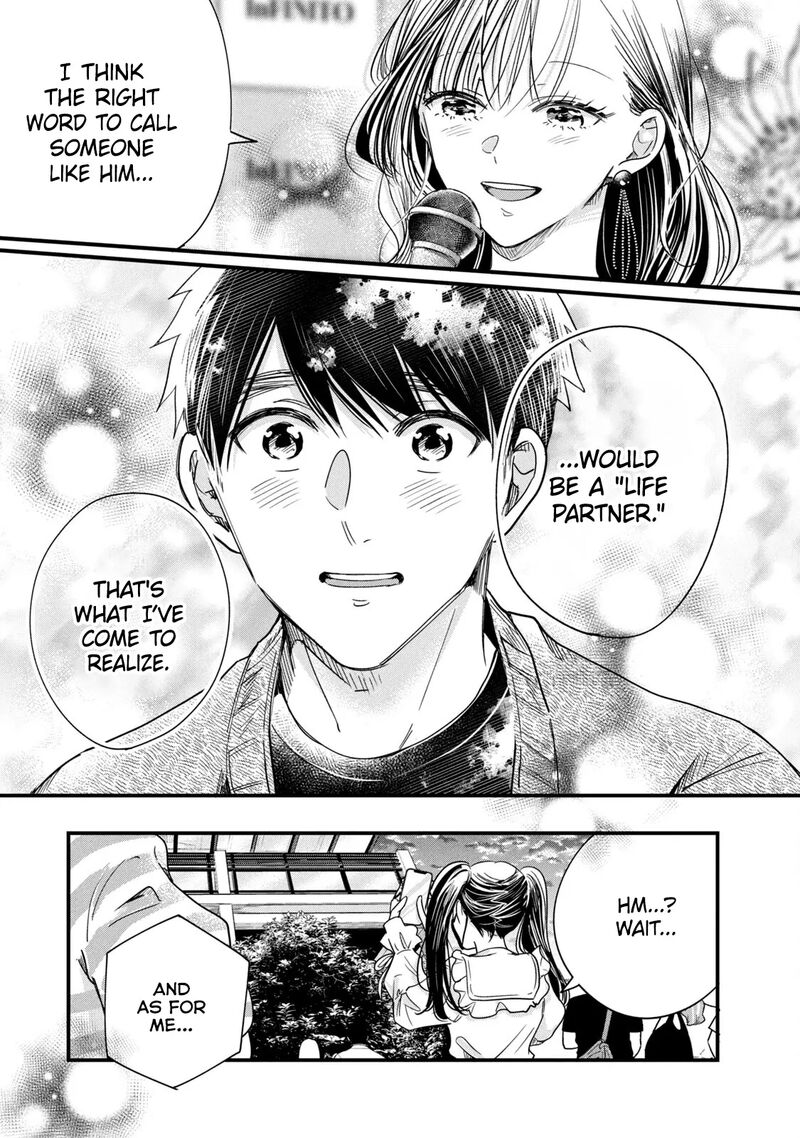 Kyou Mo Veranda De 90 9