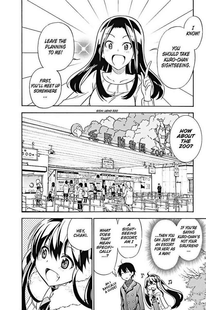 Kyou No Cerberus 17 8