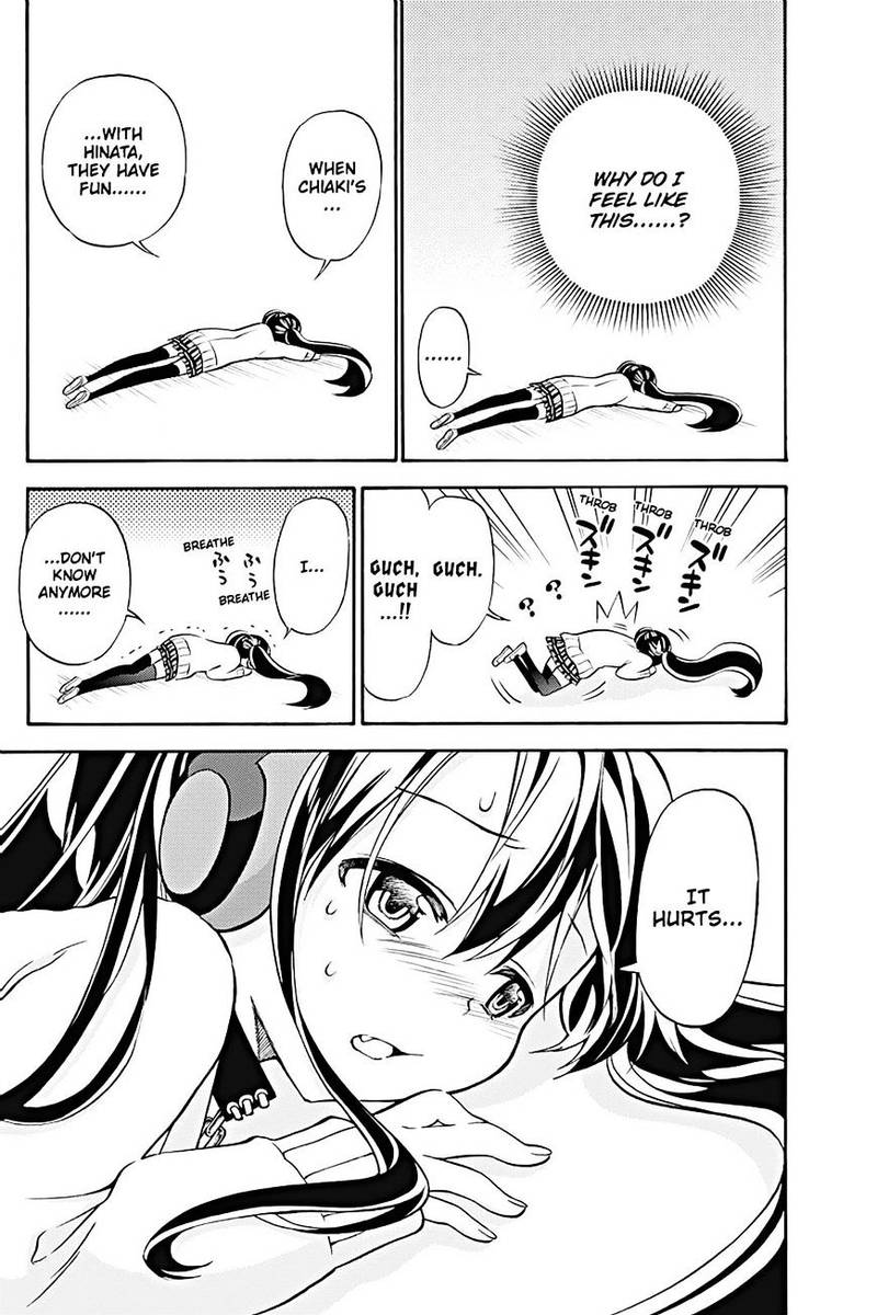 Kyou No Cerberus 21 17