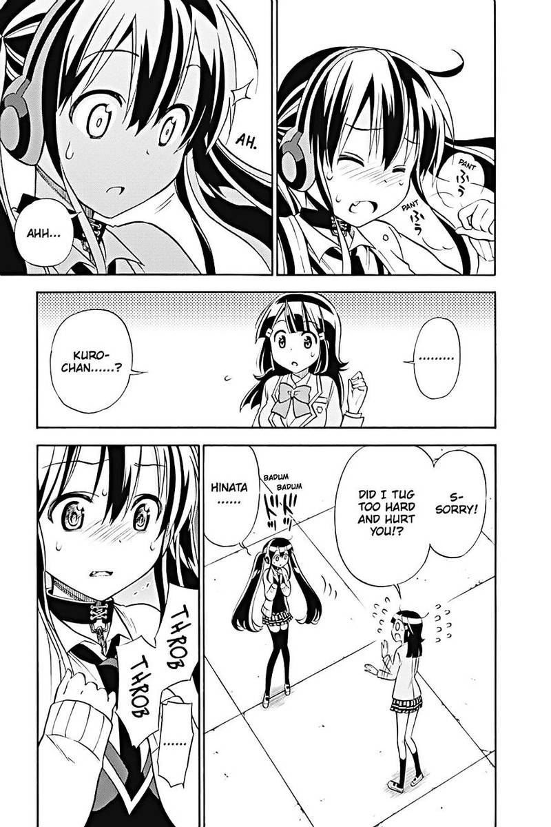 Kyou No Cerberus 21 25