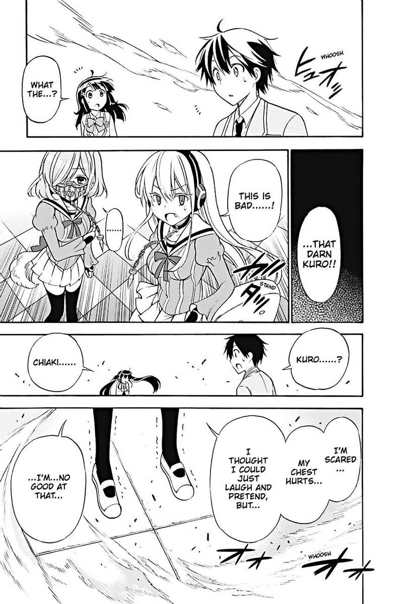 Kyou No Cerberus 21 27