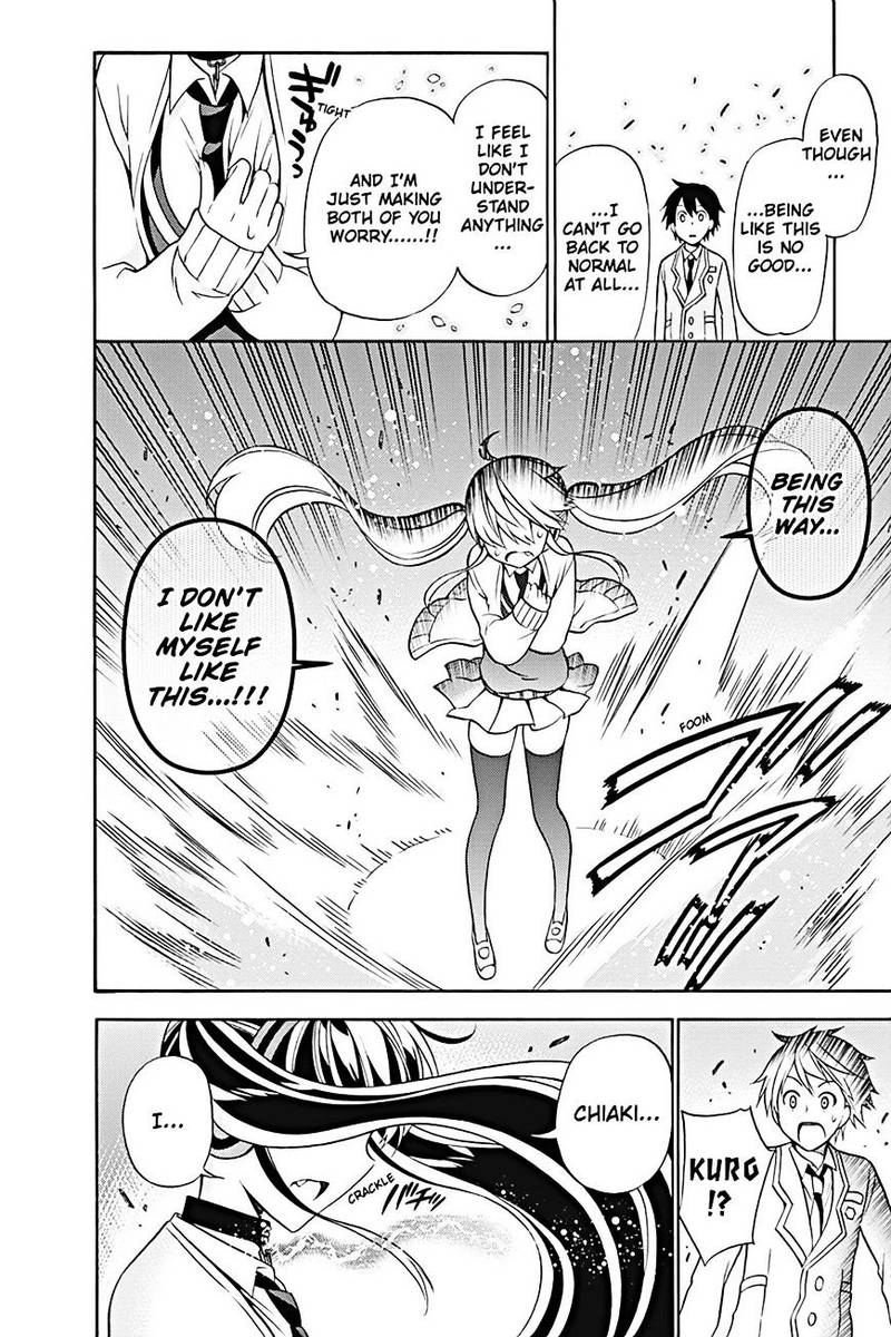 Kyou No Cerberus 21 28