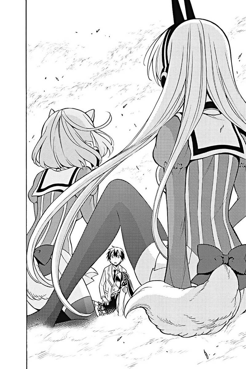 Kyou No Cerberus 21 32
