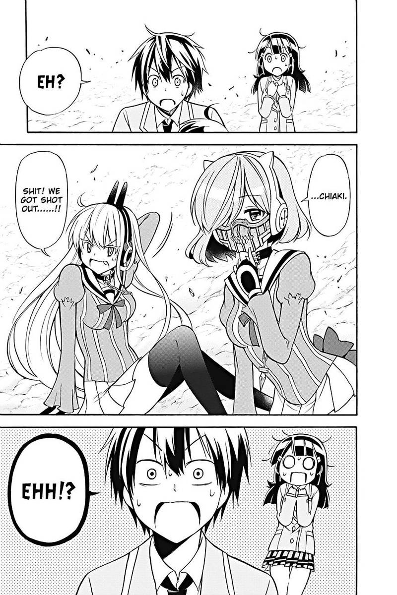 Kyou No Cerberus 21 33