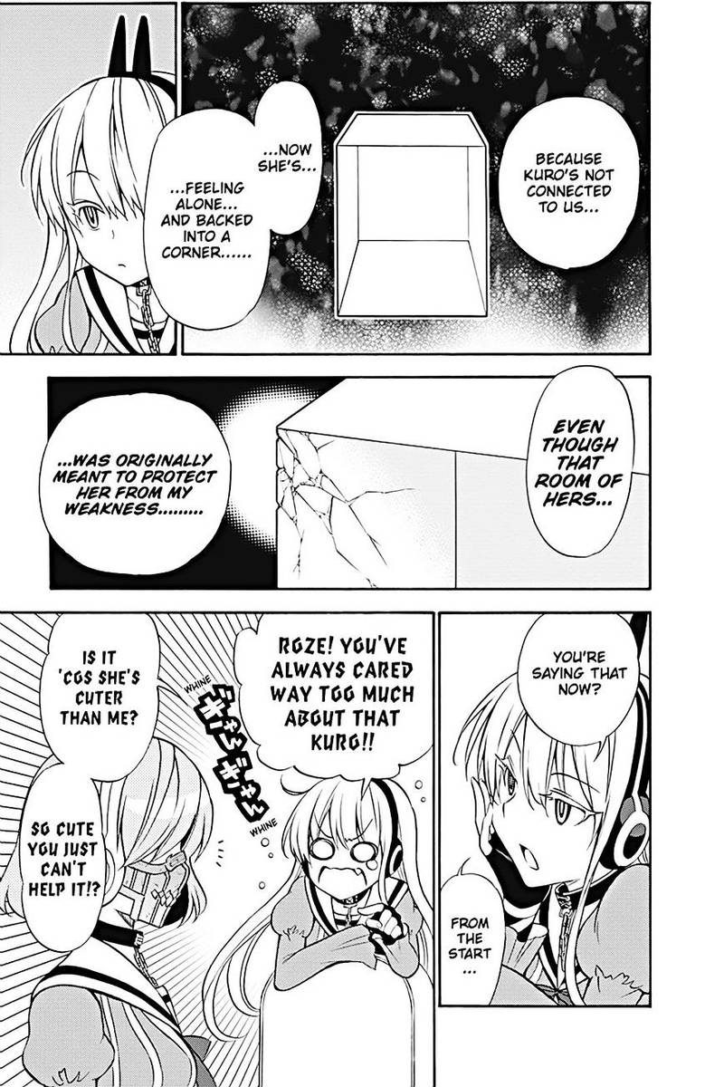Kyou No Cerberus 21 7