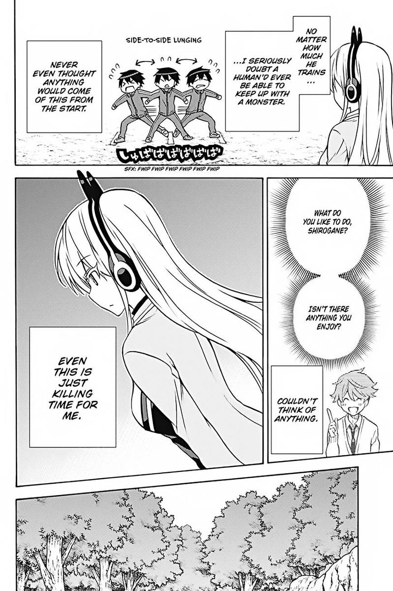 Kyou No Cerberus 29 7