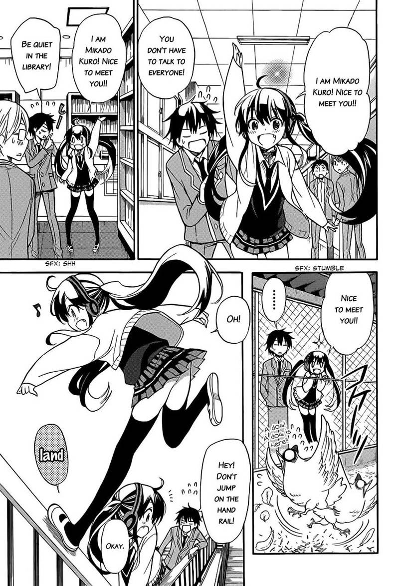 Kyou No Cerberus 3 10