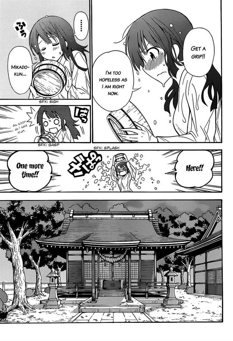 Kyou No Cerberus 3 16