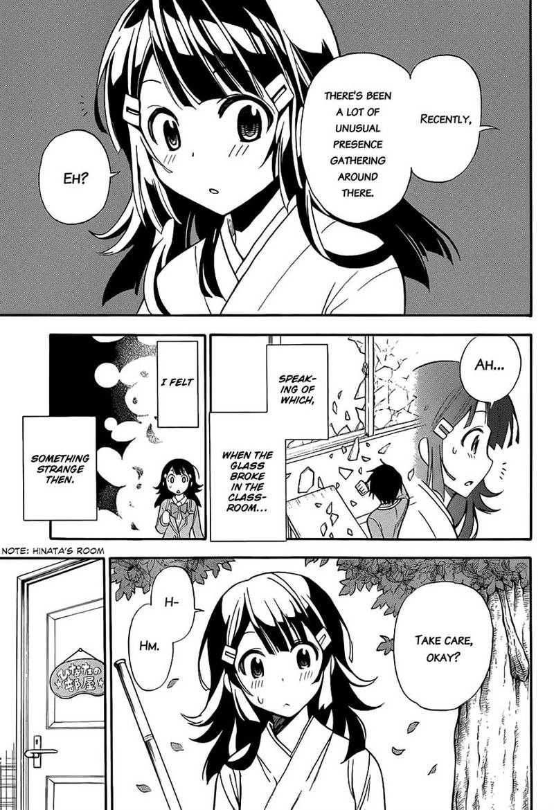 Kyou No Cerberus 3 18
