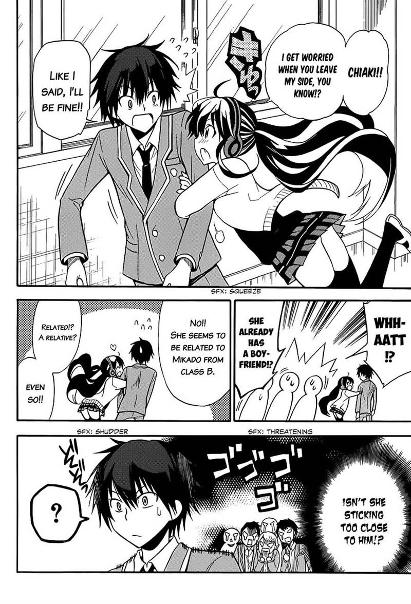 Kyou No Cerberus 3 3