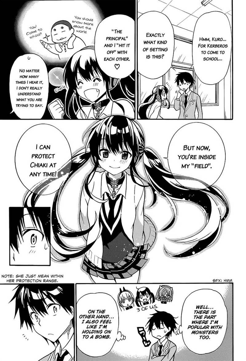 Kyou No Cerberus 3 4