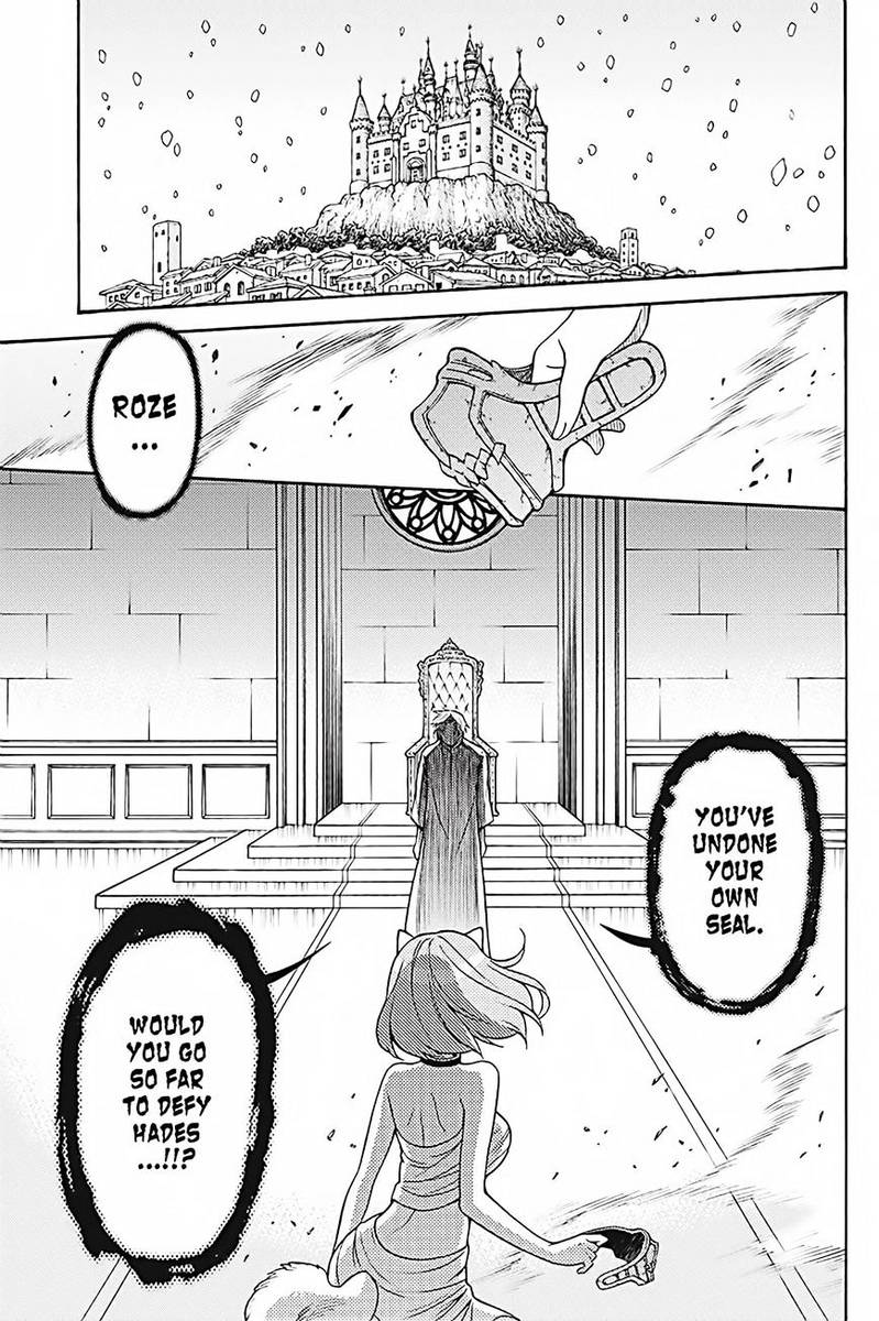 Kyou No Cerberus 35 6
