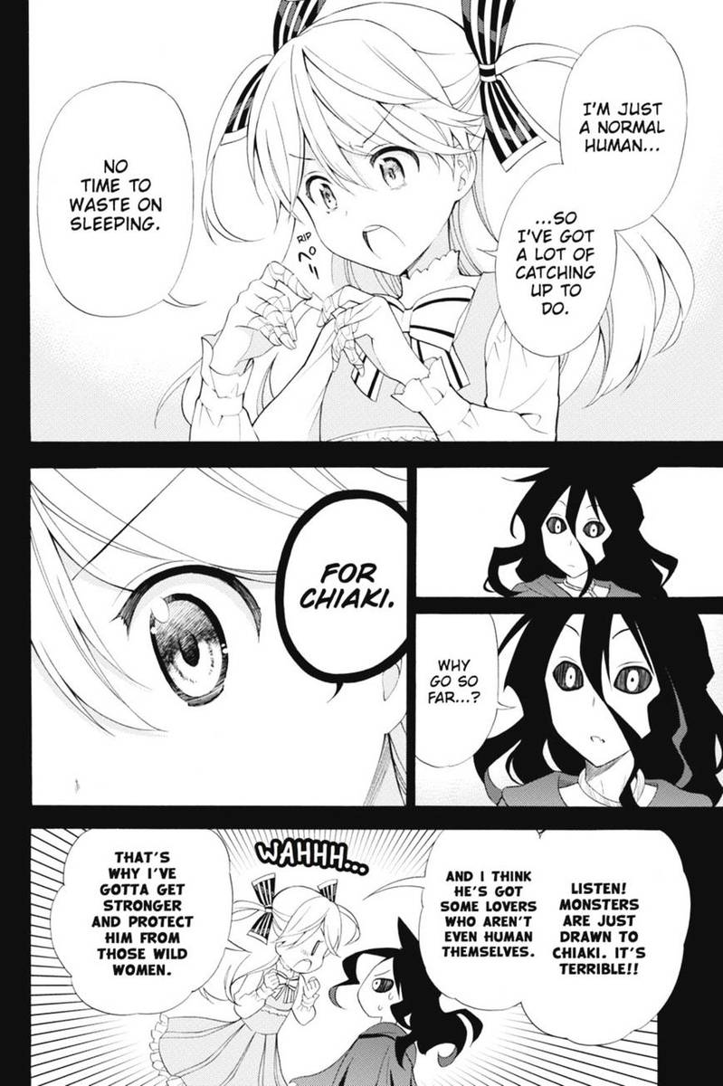 Kyou No Cerberus 41 23