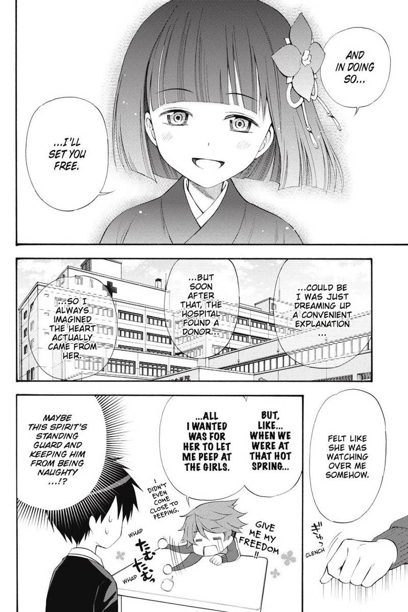 Kyou No Cerberus 45 23