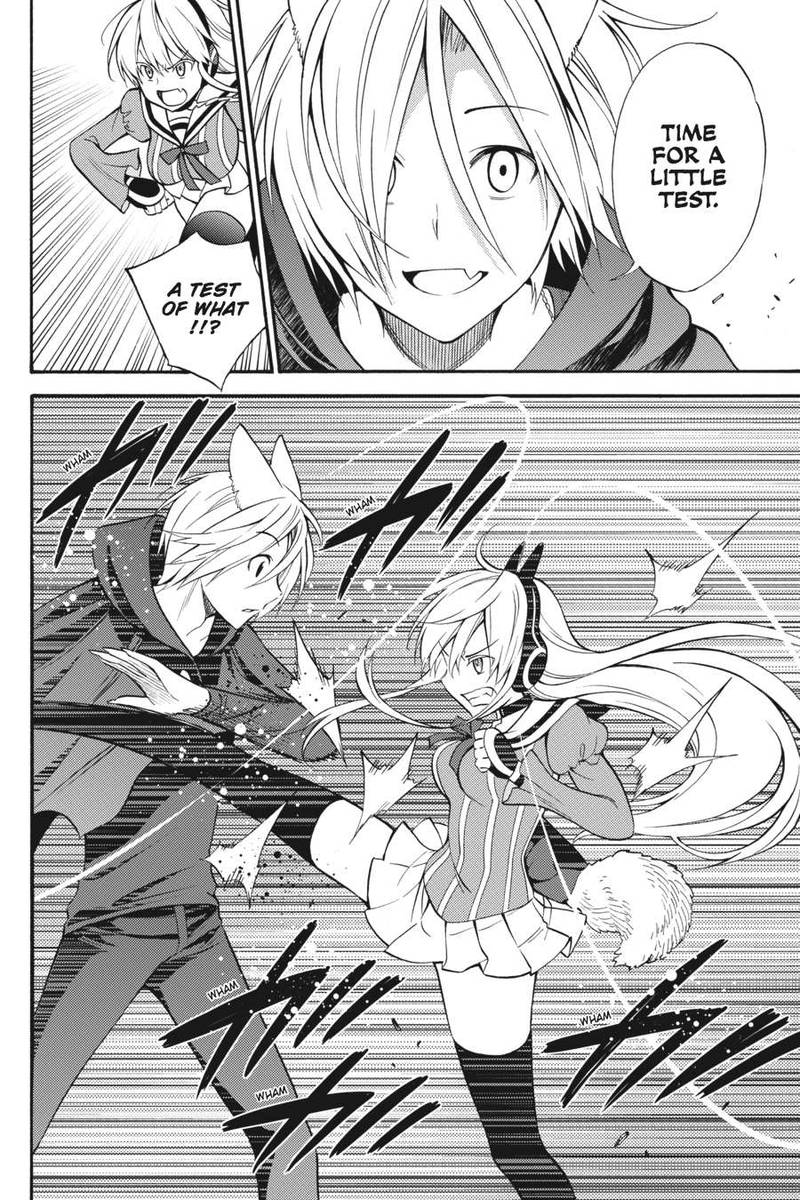 Kyou No Cerberus 51 27