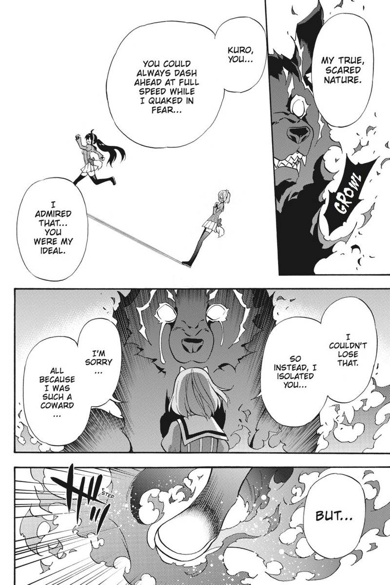 Kyou No Cerberus 54 7