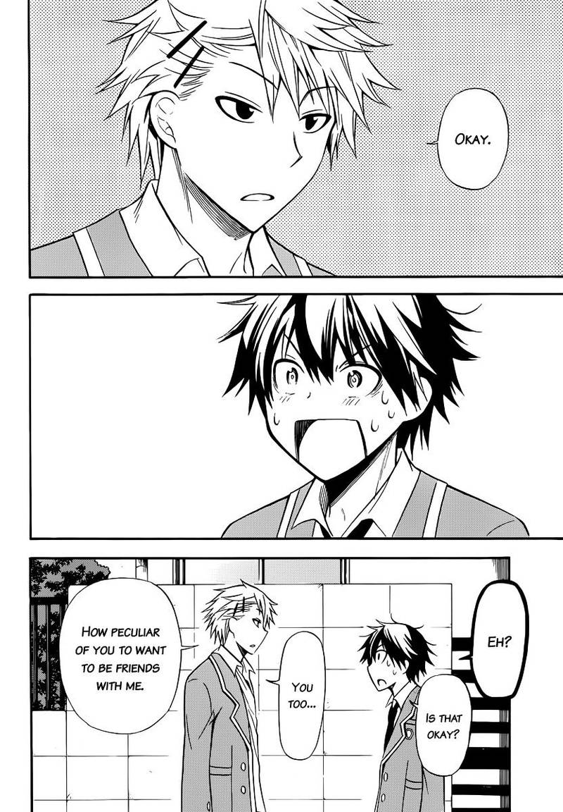 Kyou No Cerberus 6 32