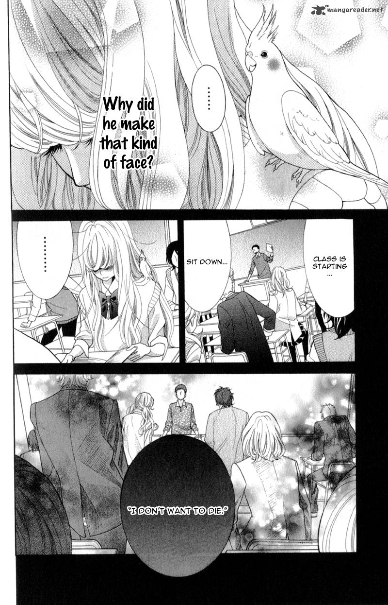 Kyou No Kira Kun 1 77
