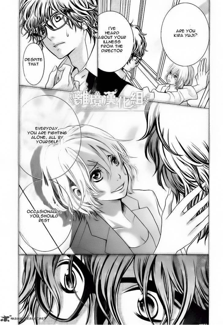 Kyou No Kira Kun 11 15