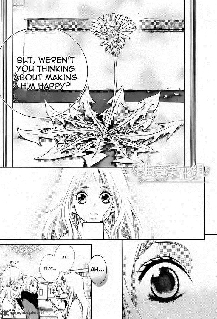 Kyou No Kira Kun 11 23