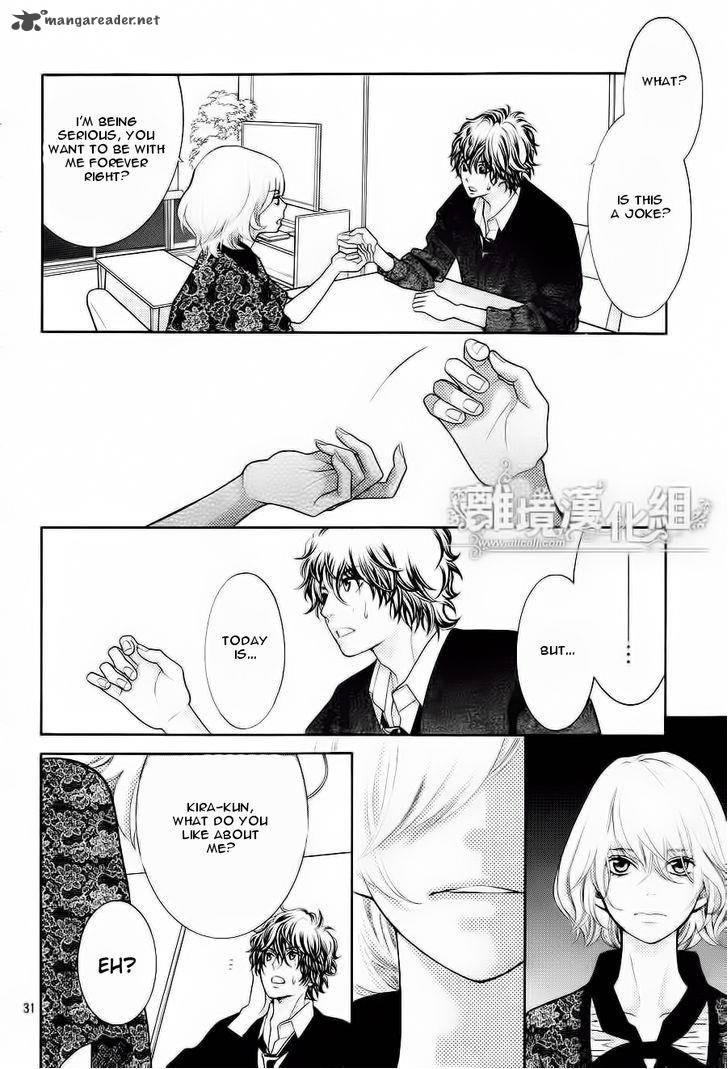 Kyou No Kira Kun 11 32