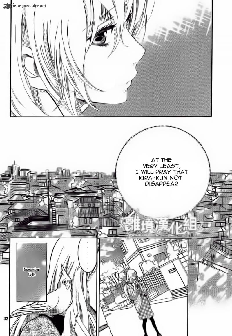 Kyou No Kira Kun 12 33