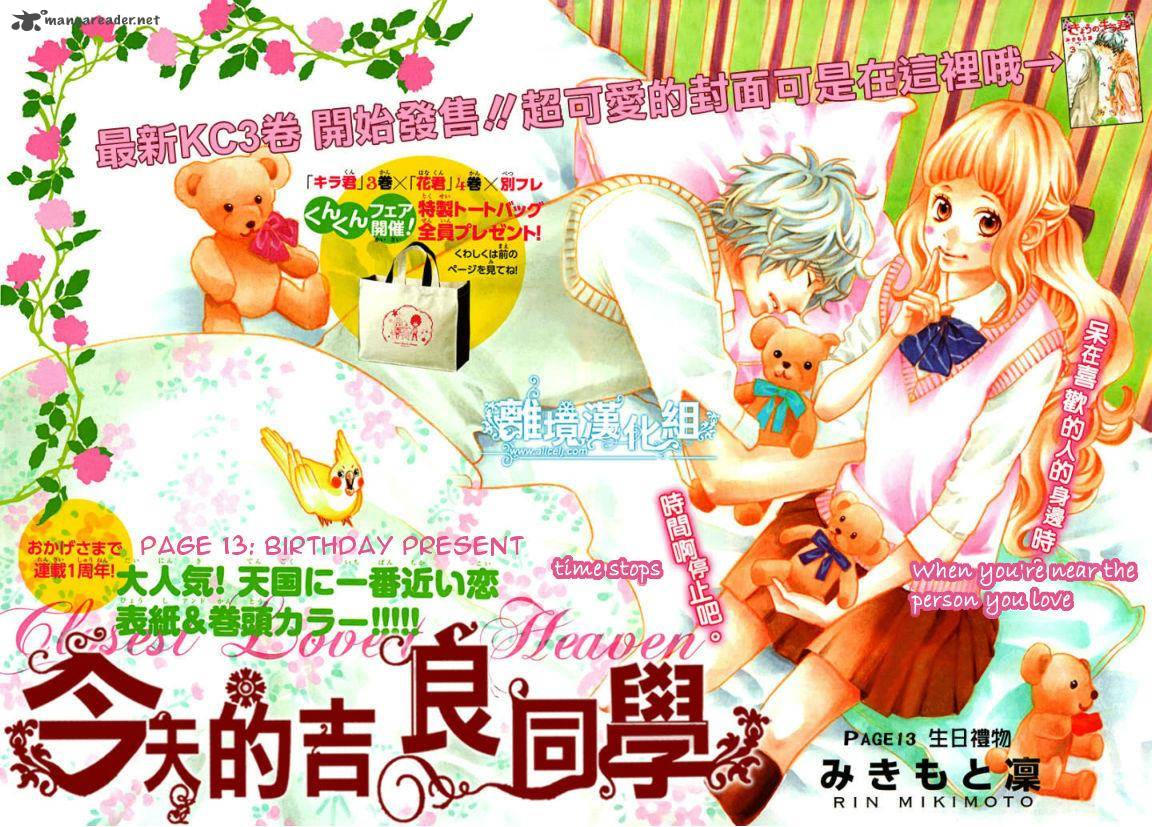 Kyou No Kira Kun 13 3