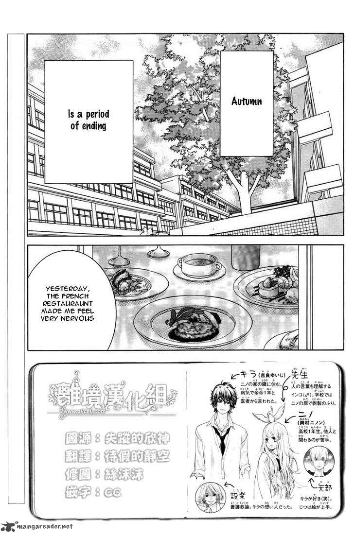 Kyou No Kira Kun 13 4
