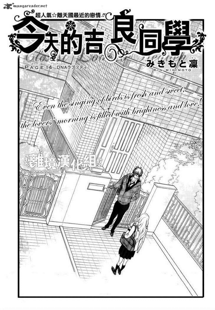 Kyou No Kira Kun 14 2